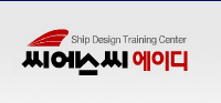 씨에스씨 이미지